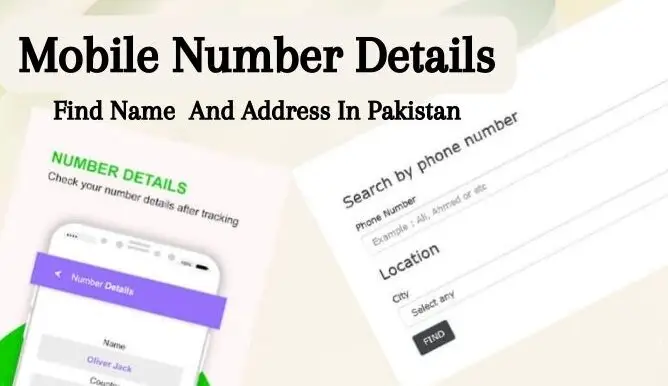SIM Information System Pakistan.