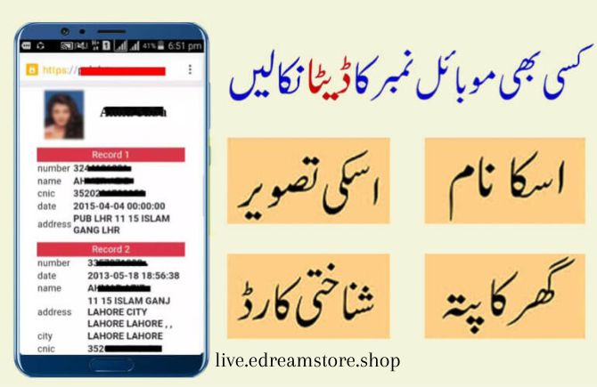 Pak Data CF