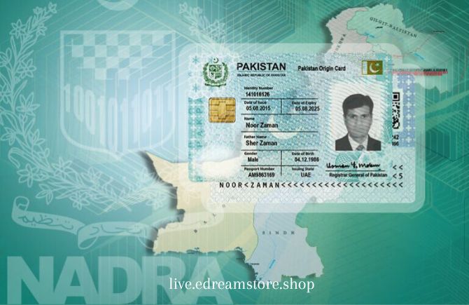 CNIC Number Bio Data
